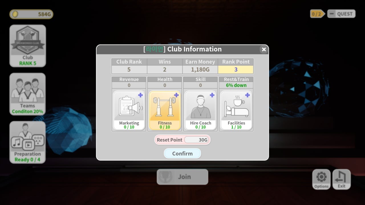 跆拳道示范队模拟器[Taekwondo Demonstration Team Simulator] 游戏截图3