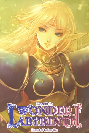 罗德斯岛战争记录-奇妙迷宫的迪德利特-[Record of Lodoss War -Deedlit in Wonder Labyrinth-] 游戏封面