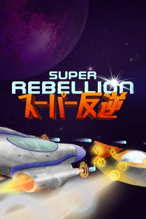 超级叛逆[Super Rebellion] 游戏封面