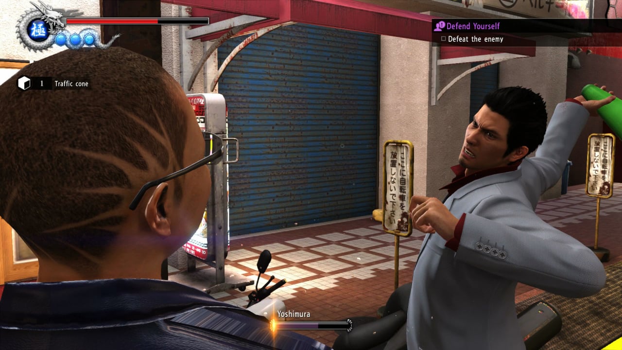 如龙 6：生命之歌[Yakuza 6: The Song of Life] 游戏截图9