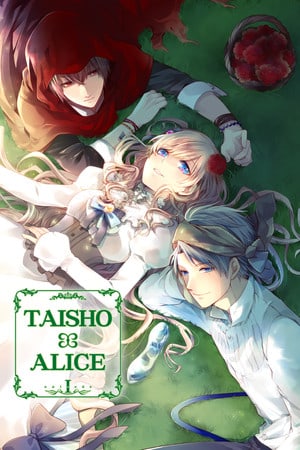大正 x 爱丽丝 第 1 集[TAISHO x ALICE episode 1] 游戏封面