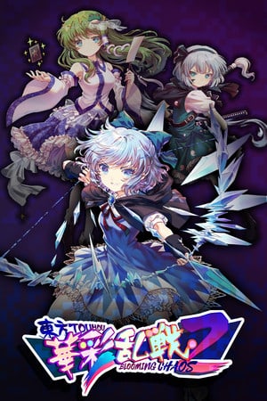东方花开乱2[Touhou Blooming Chaos 2] 游戏封面