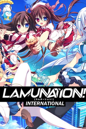 层压！ -国际的-[LAMUNATION! -international-] 游戏封面