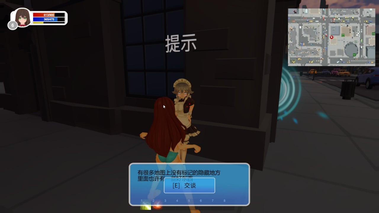 少女与剑客[Maiden and Swordsman] 游戏截图3