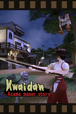 鸡蛋[Kwaidan] 游戏封面