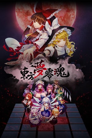 东方尼罗河 首尔[TouHou Nil Soul] 游戏封面