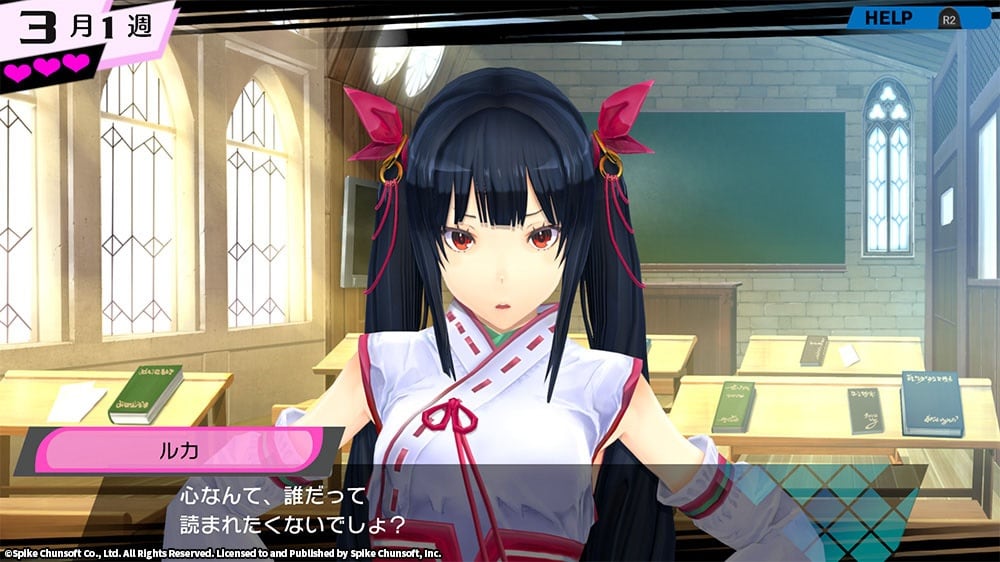 构想PLUS：十二星少女[Conception PLUS: Maidens of the Twelve Stars] 游戏截图2