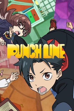 打孔线[Punch Line] 游戏封面