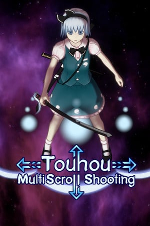 东方多卷轴射击[Touhou Multi Scroll Shooting] 游戏封面
