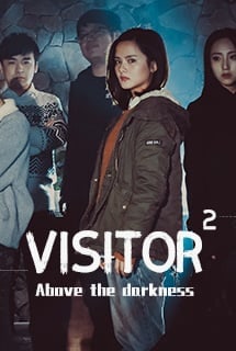 访客2[Visitor2] 游戏封面