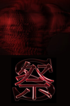 牺牲的反击[The Counterattack Of Sacrifice] 游戏封面
