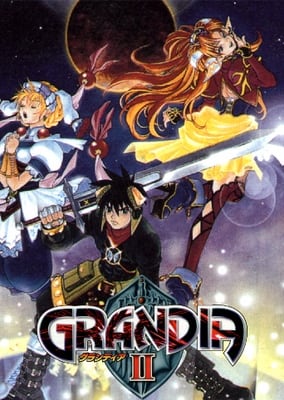 格兰蒂亚 2 周年纪念版[Grandia 2 Anniversary Edition] 游戏封面