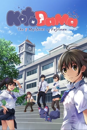 言灵：藤泽的七大谜团[Kotodama: The 7 Mysteries of Fujisawa] 游戏封面