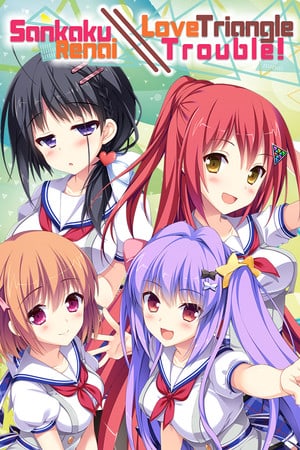 三角恋爱：三角恋的烦恼[Sankaku Renai: Love Triangle Trouble] 游戏封面