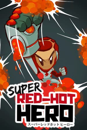 超级红热英雄[Super Red-Hot Hero] 游戏封面