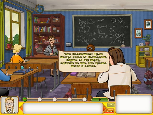 爸爸的女儿们（游戏）[Daddy's girls (game)] 游戏截图2