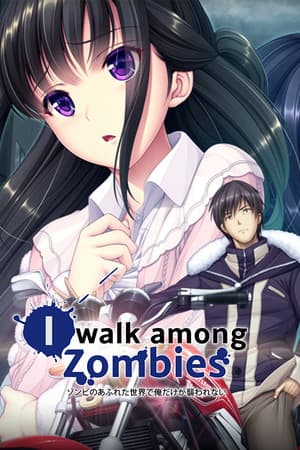我在僵尸中行走卷。 1[I Walk Among Zombies Vol. 1] 游戏封面