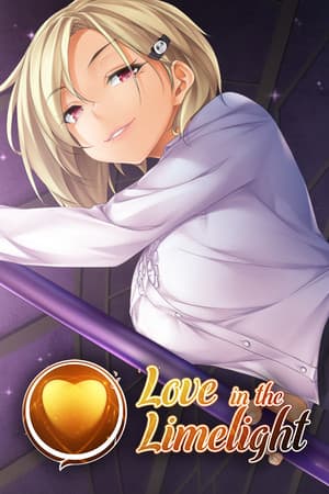 爱在聚光灯下[Love in the Limelight] 游戏封面