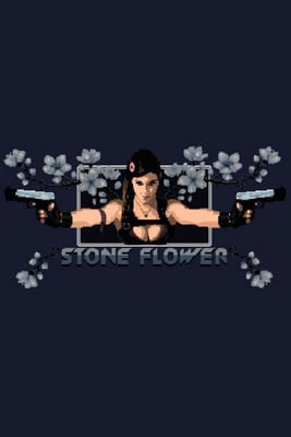石花[Stone Flower] 游戏封面