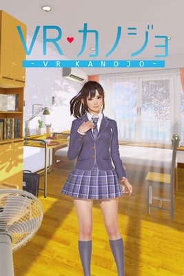 VR鹿城[VR Kanojo] 游戏封面