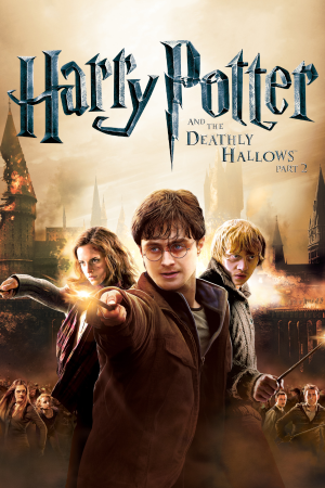 哈利·波特与死亡圣器第二部分（游戏）[Harry Potter and the Deathly Hallows Part 2 (game)] 游戏封面