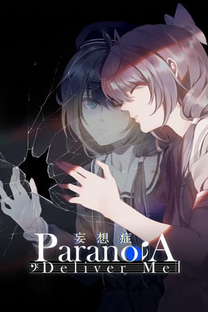 偏执狂：救救我[Paranoia: Deliver Me] 游戏封面
