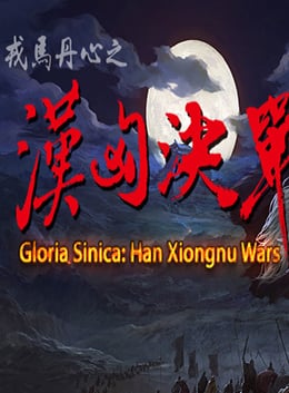 Gloria Sinica: Han Xiongnu Wars 游戏封面