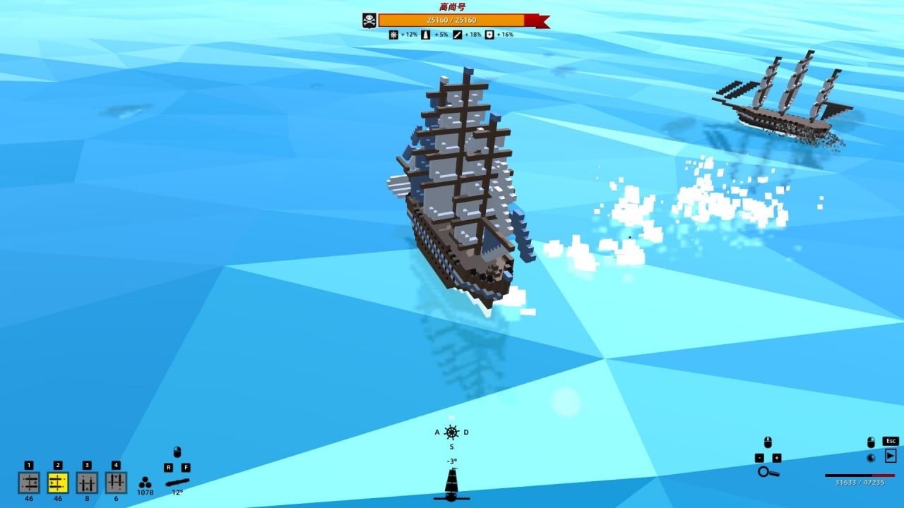 我的风帆和我的海[My Sail And My Sea] 游戏截图3
