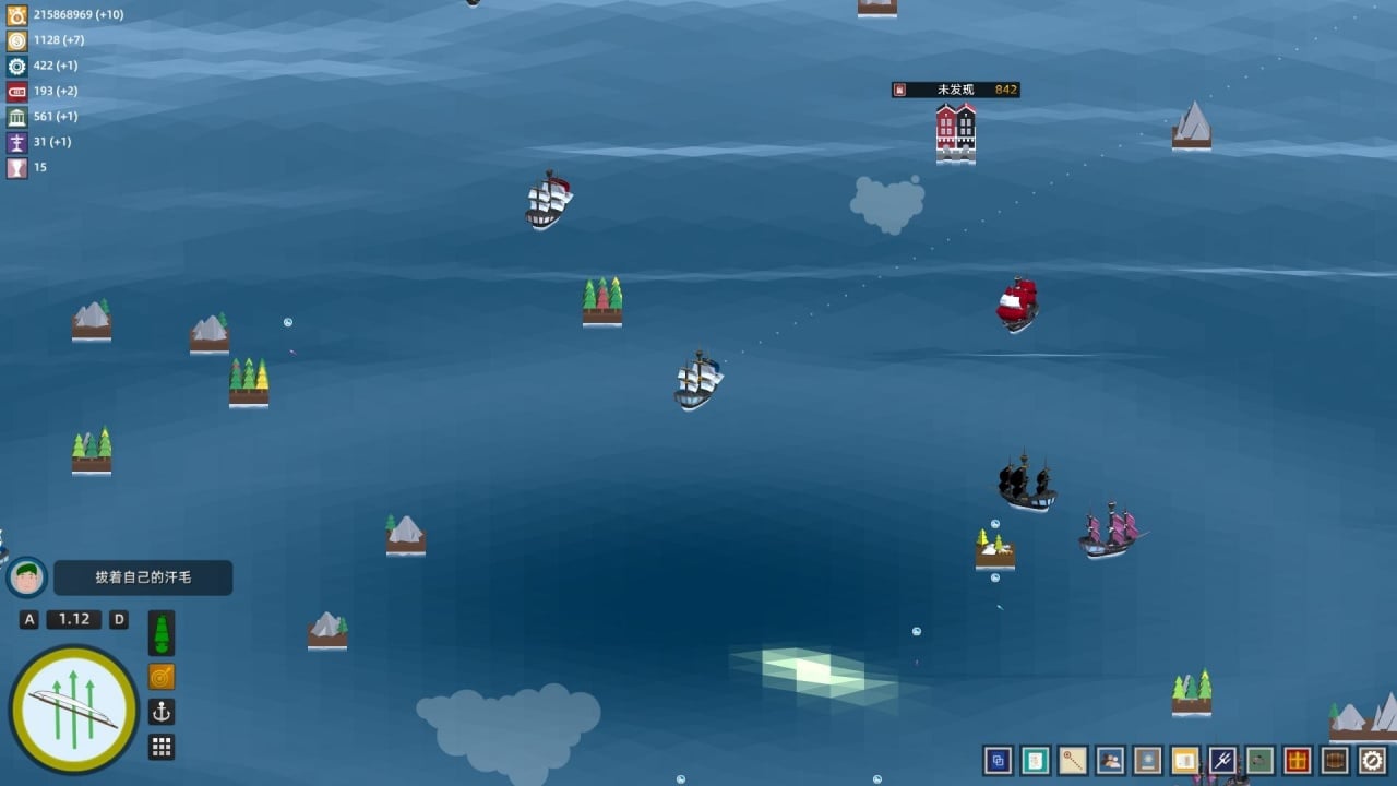 我的风帆和我的海[My Sail And My Sea] 游戏截图2