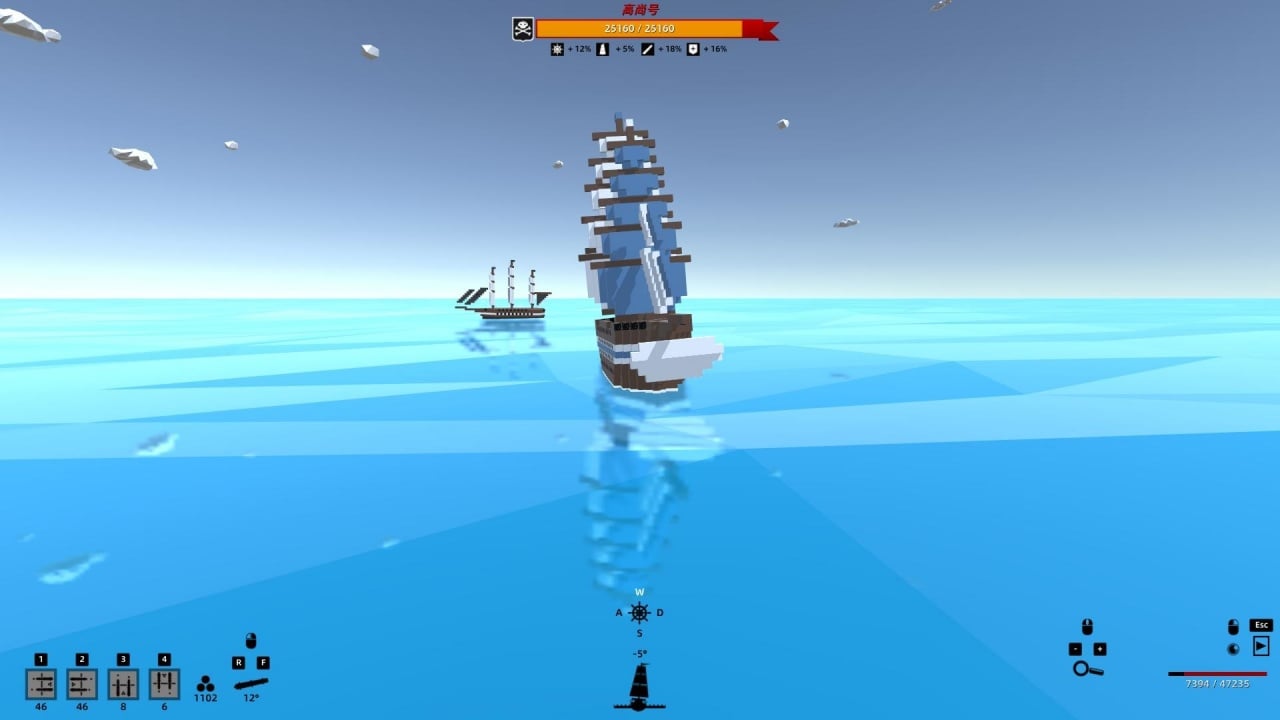 我的风帆和我的海[My Sail And My Sea] 游戏截图6