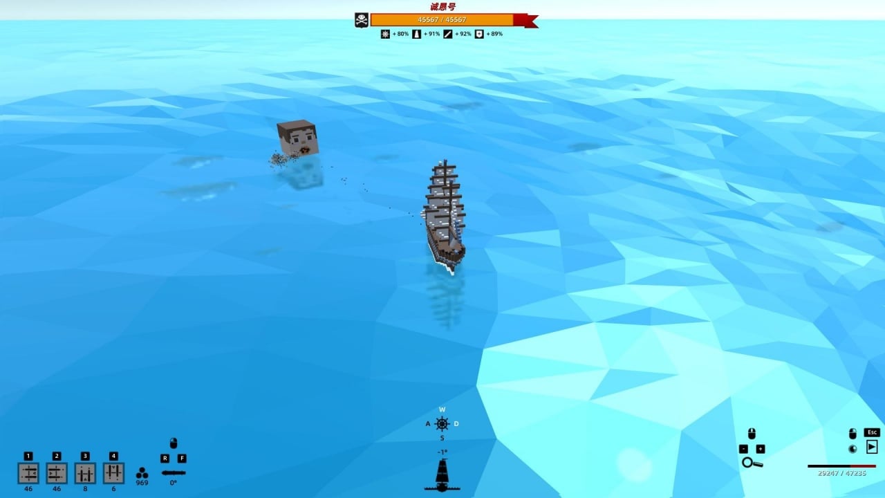 我的风帆和我的海[My Sail And My Sea] 游戏截图4