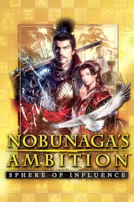 信长的野心：势力范围[NOBUNAGA'S AMBITION: Sphere of Influence] 游戏封面