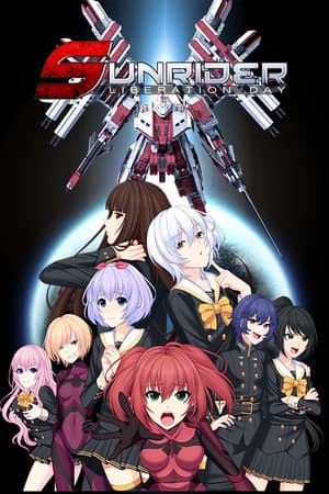 仙妮蕾德®：解放日 - 船长版[Sunrider: Liberation Day - Captain's Edition] 游戏封面