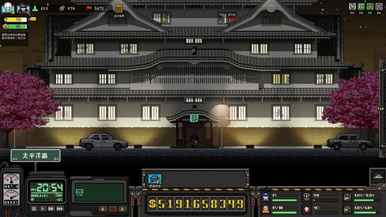上帝之城I-监狱帝国[City of God I - Prison Empire] 游戏截图12
