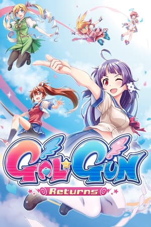 加尔*枪归来[Gal*Gun Returns] 游戏封面