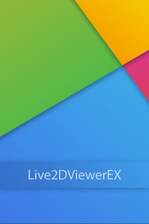 Live2DViewerEX 游戏封面