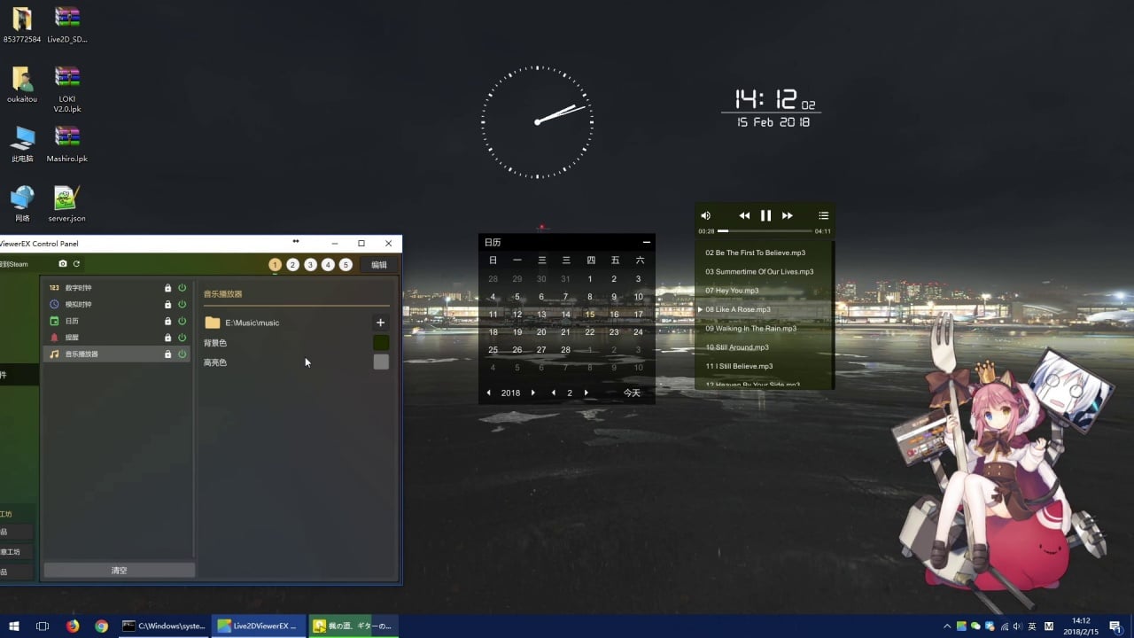 Live2DViewerEX 游戏截图4