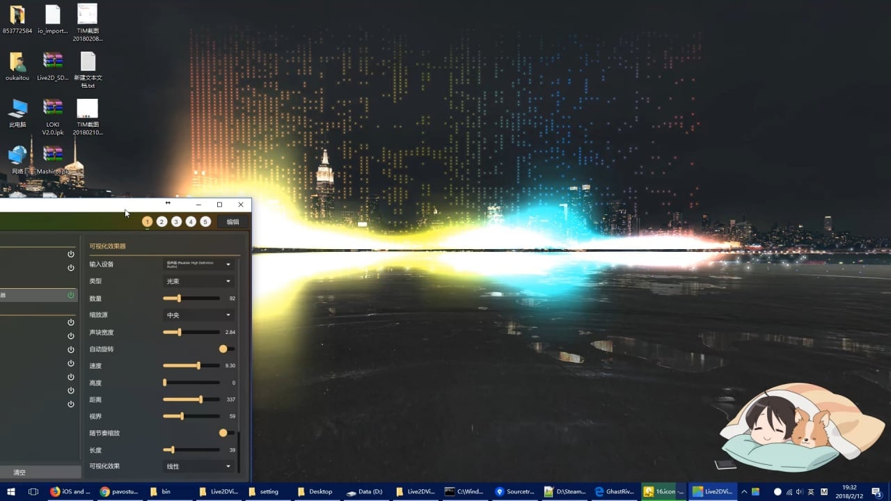 Live2DViewerEX 游戏截图13