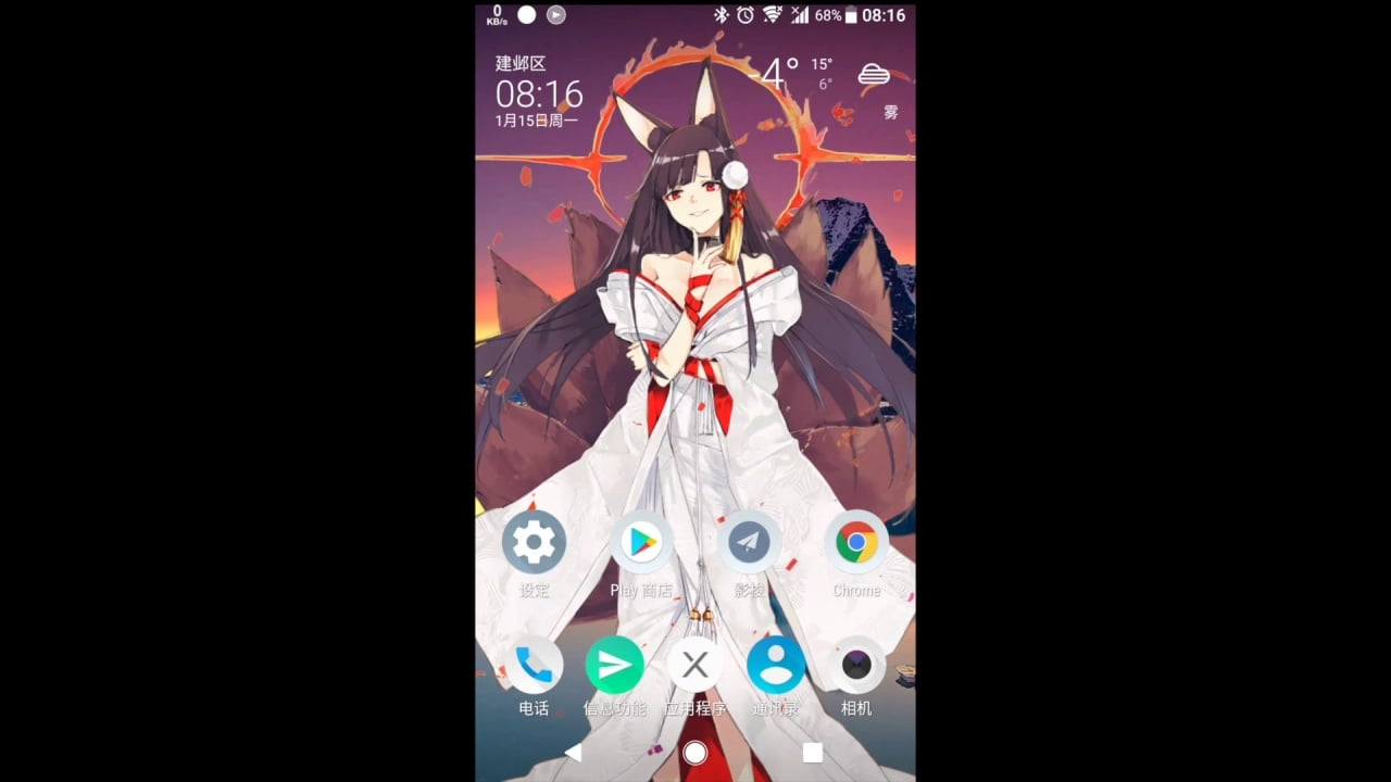 Live2DViewerEX 游戏截图10