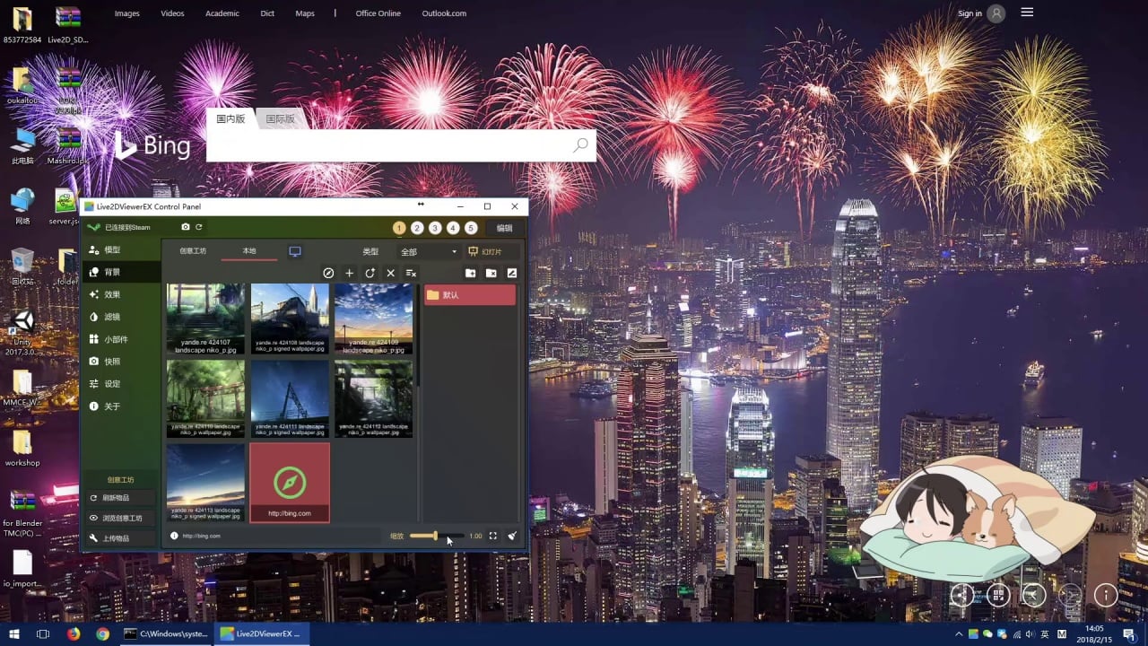 Live2DViewerEX 游戏截图2
