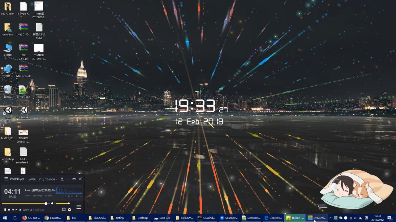 Live2DViewerEX 游戏截图3