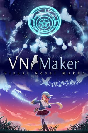 视觉小说制作者[Visual Novel Maker] 游戏封面