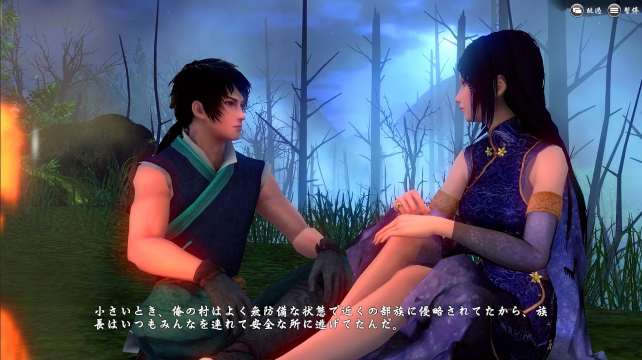 轩辕剑：苍穹之门[Xuan-Yuan Sword: The Gate of Firmament] 游戏截图5