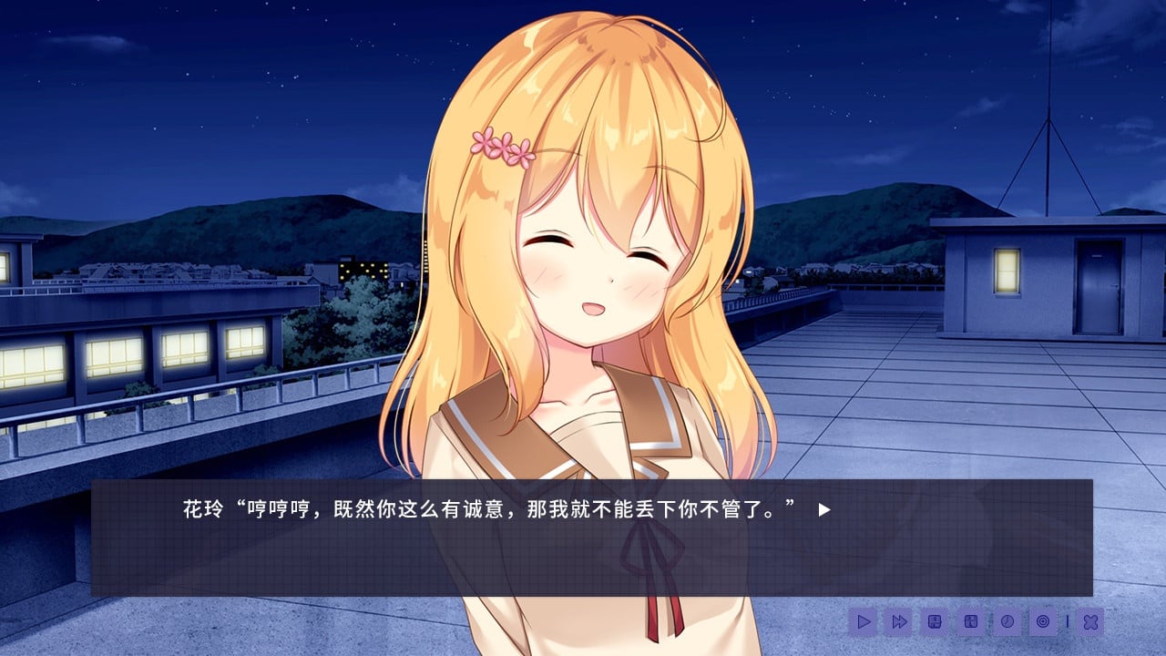 恋爱中的昙花[Epiphyllum in Love] 游戏截图4