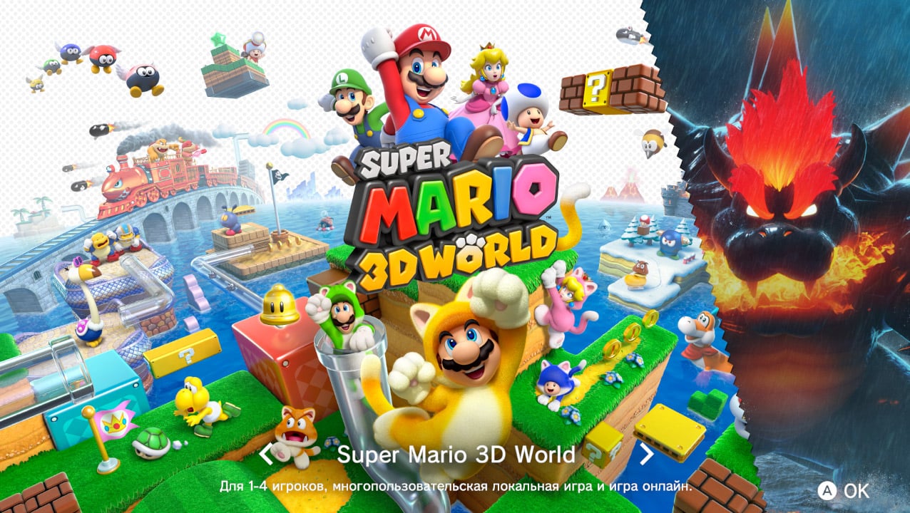 超级马里奥 3D 世界 + 库巴之怒[Super Mario 3D World + Bowser's Fury] 游戏截图2