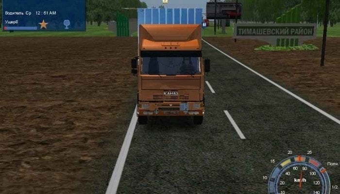18个钢轮。道路灰尘 - 俄罗斯的交通[18 steel wheels. Road dust - Transportation in Russia] 游戏截图4