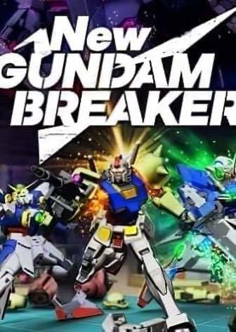 新高达破坏者[New Gundam Breaker] 游戏封面