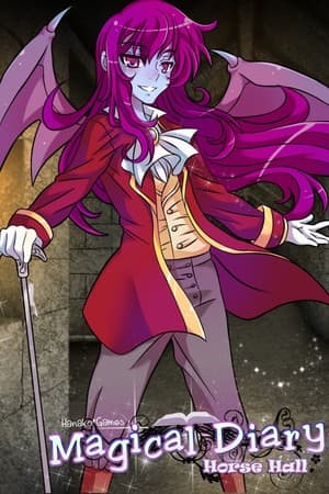 魔法日记：马堂[Magical Diary: Horse Hall] 游戏封面