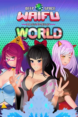 深空外太空：世界[DEEP SPACE WAIFU: WORLD] 游戏封面