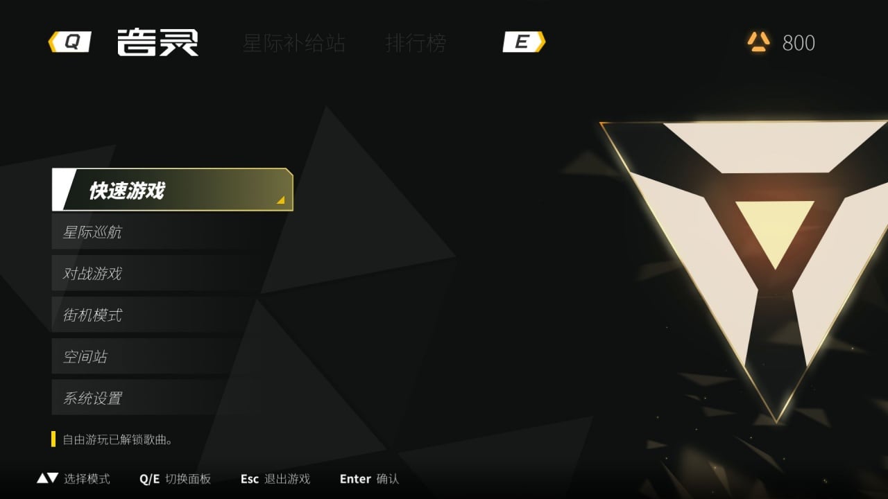 入侵[INVAXION] 游戏截图4